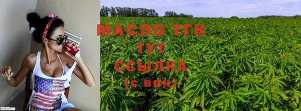 метамфетамин Верхний Тагил