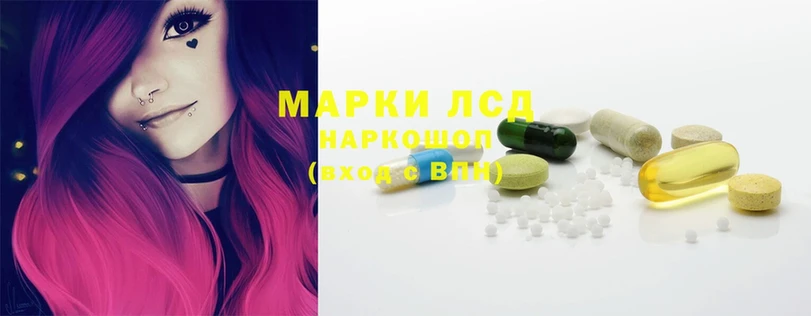 ЛСД экстази ecstasy  Камбарка 