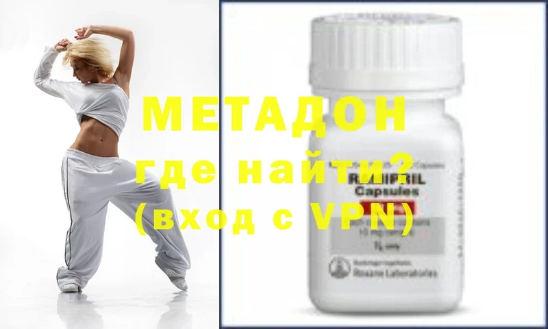 shop Telegram  Камбарка  Метадон methadone  где купить  