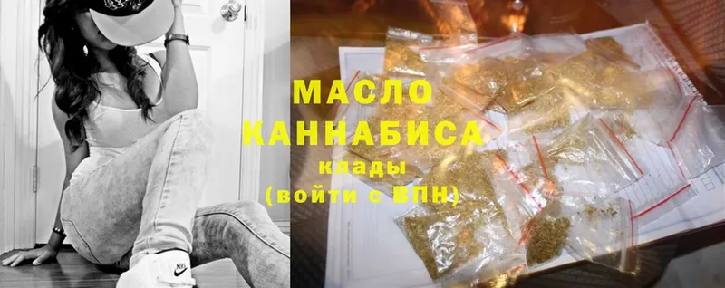 Дистиллят ТГК Wax  купить закладку  Камбарка 